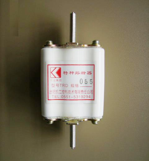 TRD特种熔断器